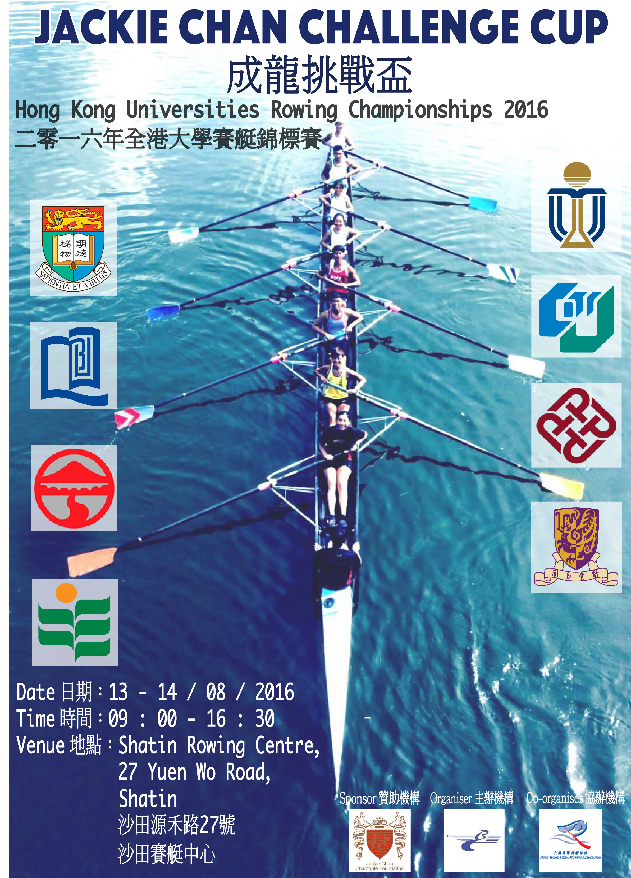poster2